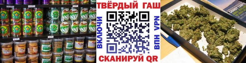 Купить  Вилючинск  Canna-Cookies марихуана 
