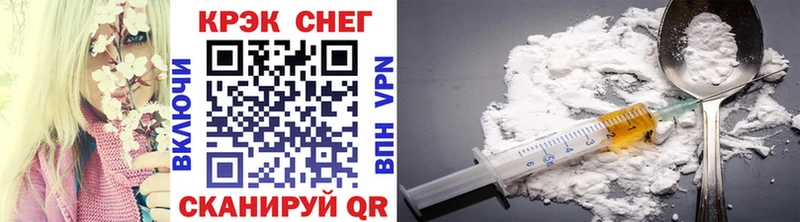Купить Вилючинск COCAIN FishScale