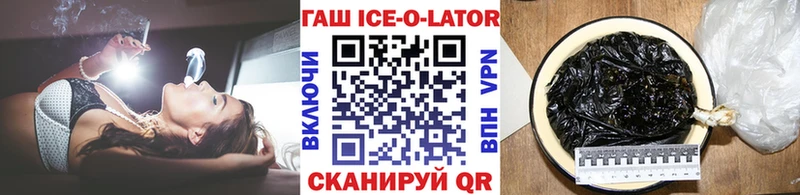ГАШИШ хэш  Купить закладки  Вилючинск 