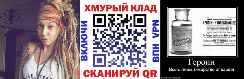 Купить  Вилючинск  ГЕРОИН гречка 