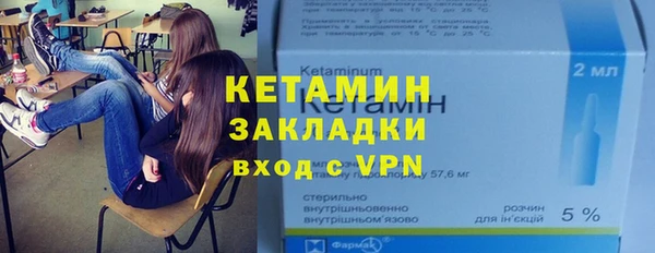 молекула духа Алексин