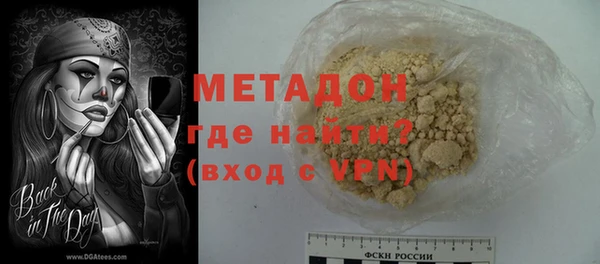 молекула духа Алексин