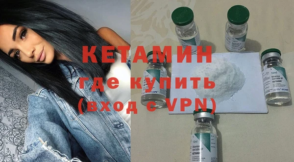 MDMA Нефтекумск