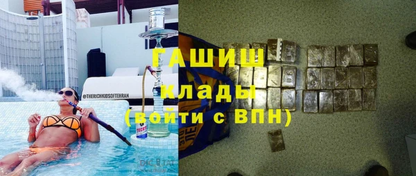 молекула духа Алексин