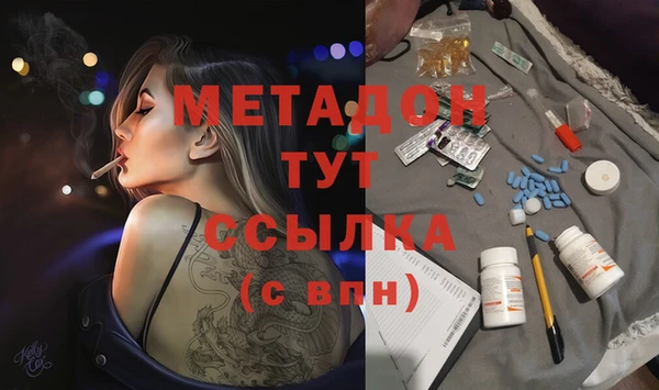 молекула духа Алексин