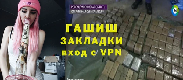 амфетамин Нефтегорск