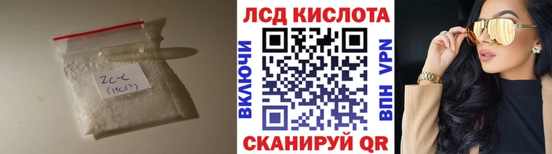 Купить  Вилючинск  Лсд 25 экстази кислота 
