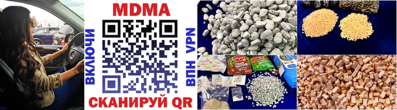 МДМА crystal  Купить где  Вилючинск 