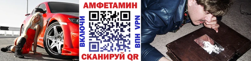 Купить закладки  Вилючинск  Первитин Methamphetamine 