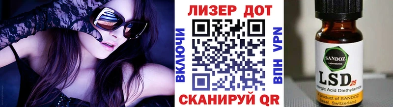 Купить где  Вилючинск  Марки N-bome 1,5мг 