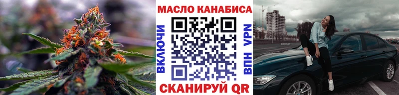 ТГК вейп с тгк Купить Вилючинск