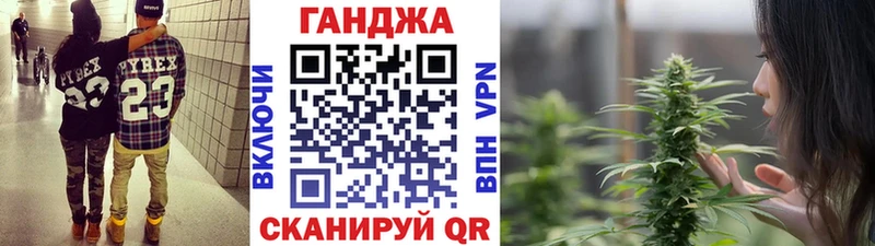 Канабис планчик  Купить закладки  Вилючинск 